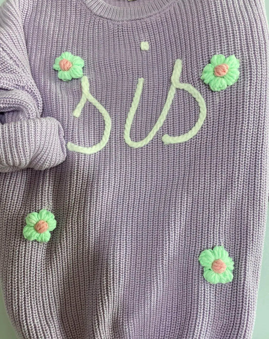 Sis Embroidered Sweater